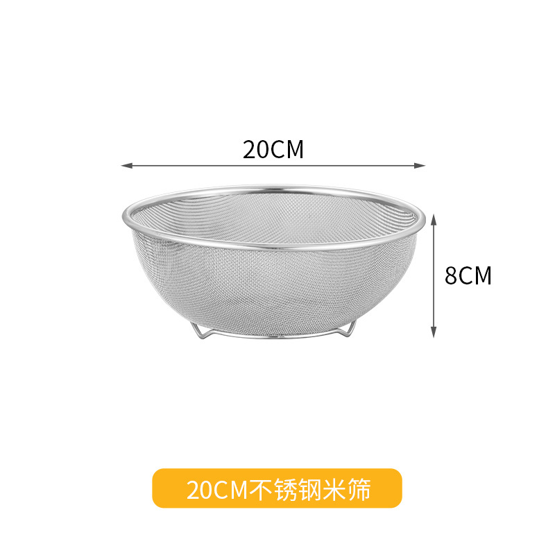 Kitchen food strainer mesh rice sieves 201 stainless steel colanders & strainers deep strainer basket