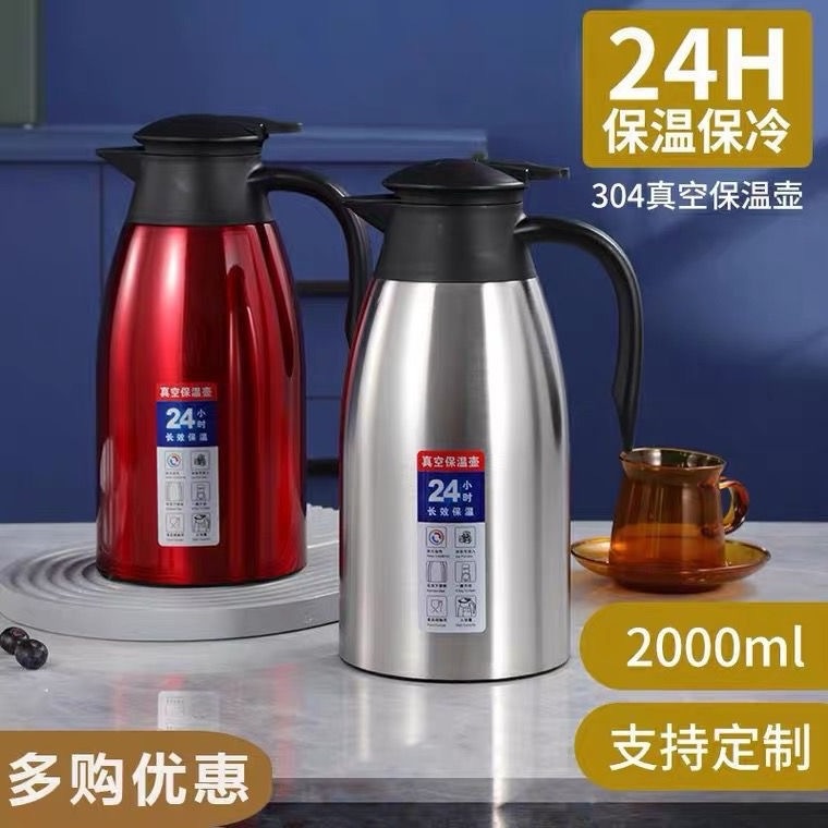 Thermos Coffee Carafe Double Walled Vacuum Insulated Coffee Pot Jug Thermal Insulation Large Capacity 304SUS 1L 2L Camping