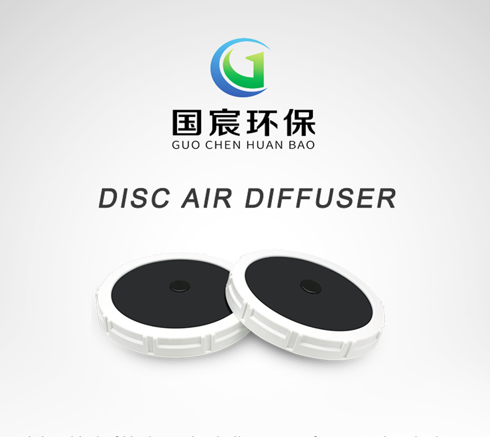 Membrane disc aerator fine bubble disc diffuser and fine air bubbles disc diffuser for water treatment