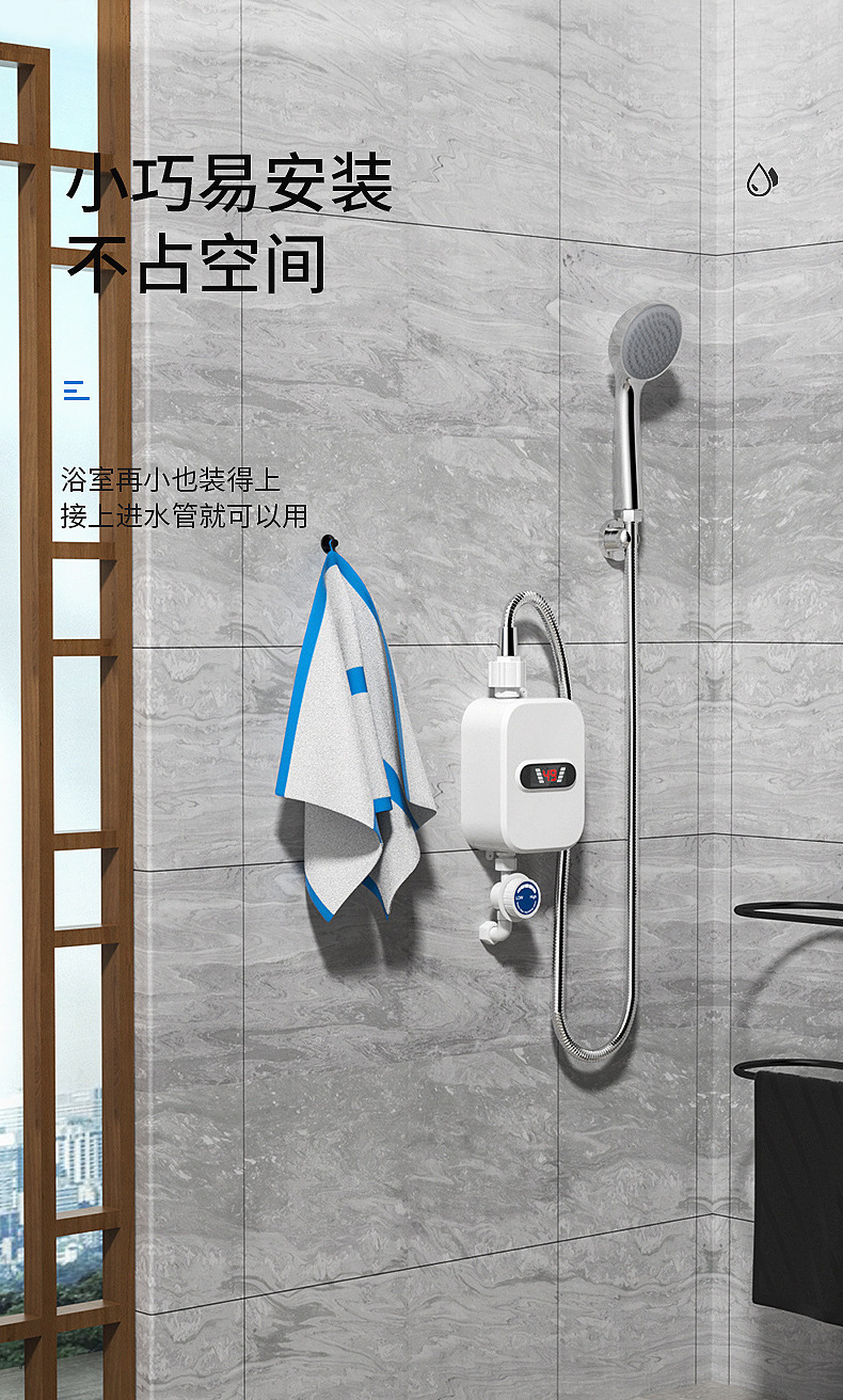 Quick heating mini constant temperature instant electric water heater shower set in stock