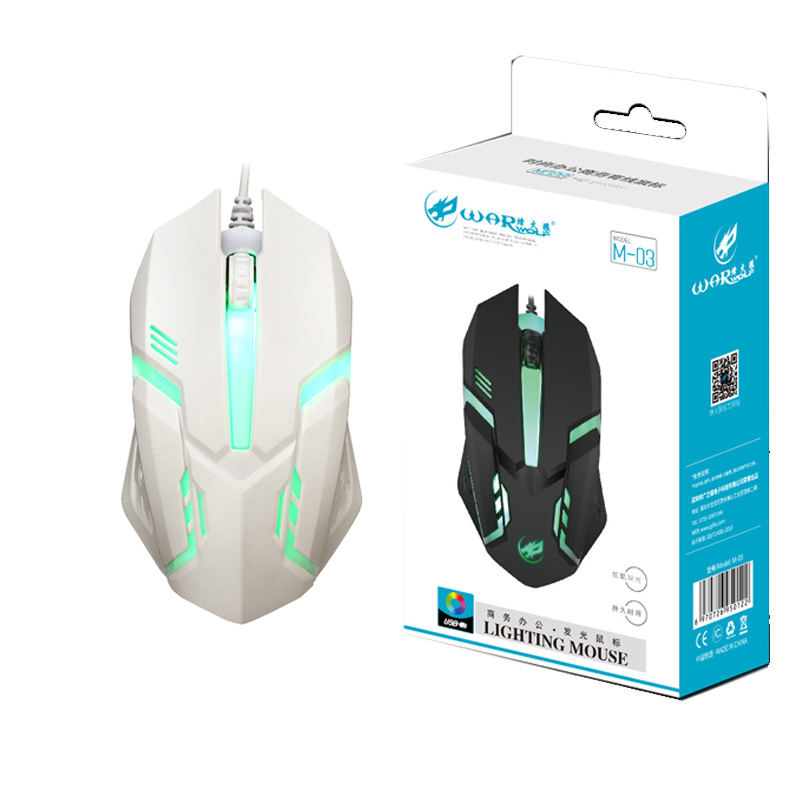 GC M03 Super Cheap wired Gaming Mouse 7-colors light Mouse Ergonomic Optical Mouse suitable for Game Player