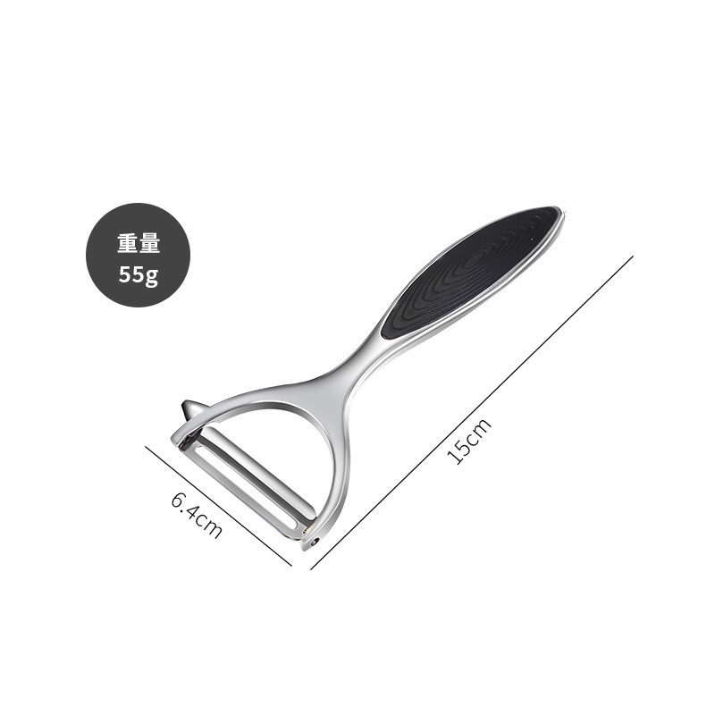 Multifunction Peeler Vegetable Fruit Peeler Stainless Steel Paring Peeler For Kitchen