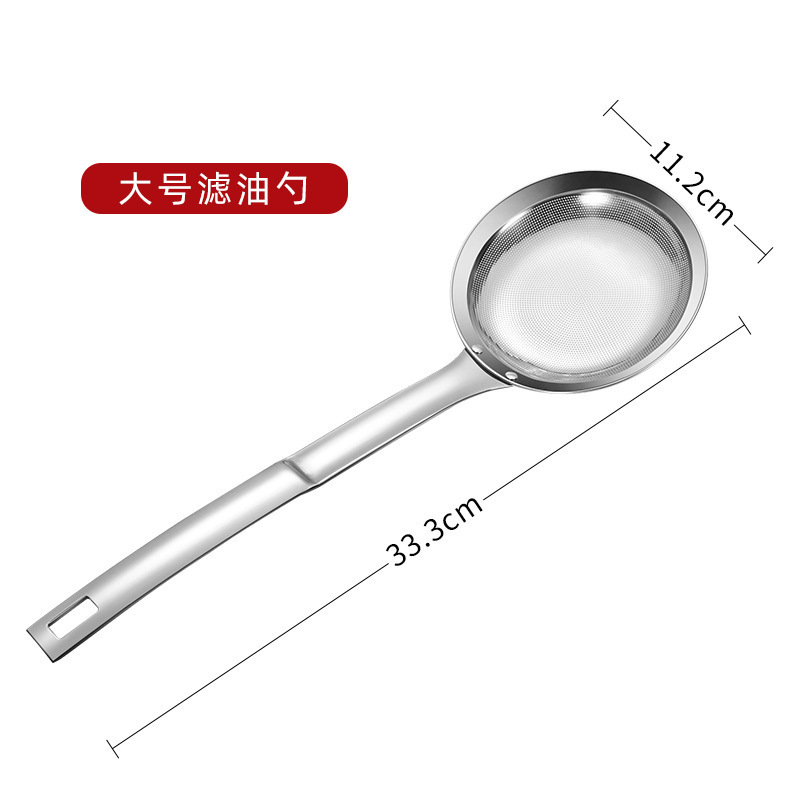 Top Seller Durable Food Grade Multifunctional Stainless Steel 304 Kitchen Restaurant Cooking Oil Skimmer