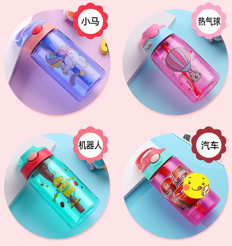 cute printing infant pc bpa free Reusable Sports Drinking Kawaii Duck Mouth Cup with Straw Plastic Water Bottle for Kids child