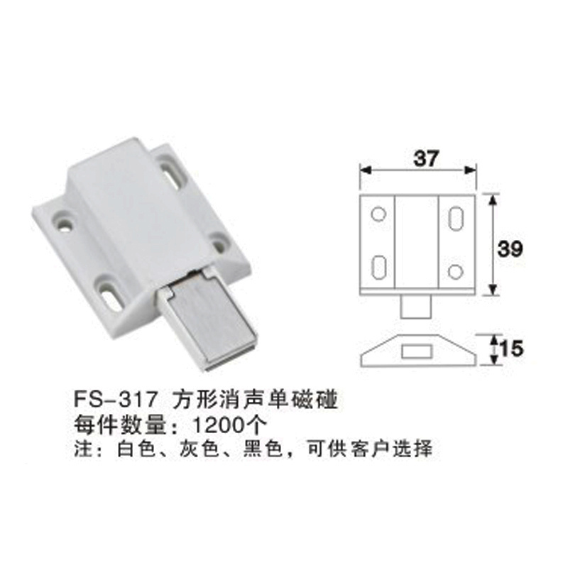 FS-317 Cabinet Door Push Press Open Double Magnet Catch Latch