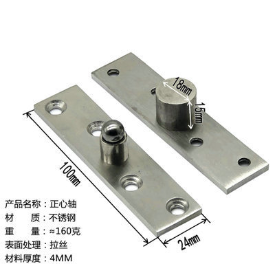 Down Shaft Stainless Steel Door Rotating Pivot Hinge 360 Degree Furniture Hinges