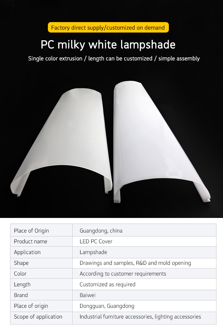 Extrusion Profiles Plastic Cover For Polycarbonate Led Light Diffuser LED Troffer Lighting Cover