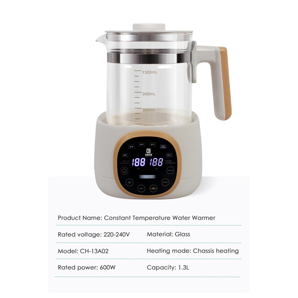 1.3L Small Baby Milk Warmer with Multi function Electric Glass Kettle for milk tea coffee water Baby Formula Kettle