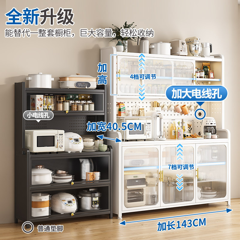 Kitchen Shelf Floor Multi-Layer kitchen organizer storage cabinets hardware storage rack cabinets magnetic suction cupboard door