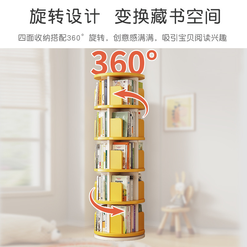 New Design Simple Household Space-saving Creative Storage Bookcase Revolving Around Children's Rotating Bookshelf