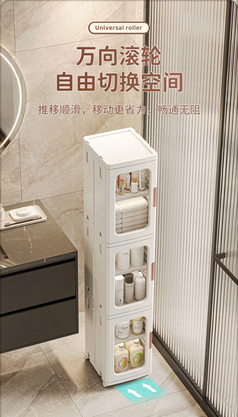 Bathroom Narrow Floor Cabinet Not Install with Doors and Lid Slim Storage Shelves for Hallways Toilet Paper Storage Organizer