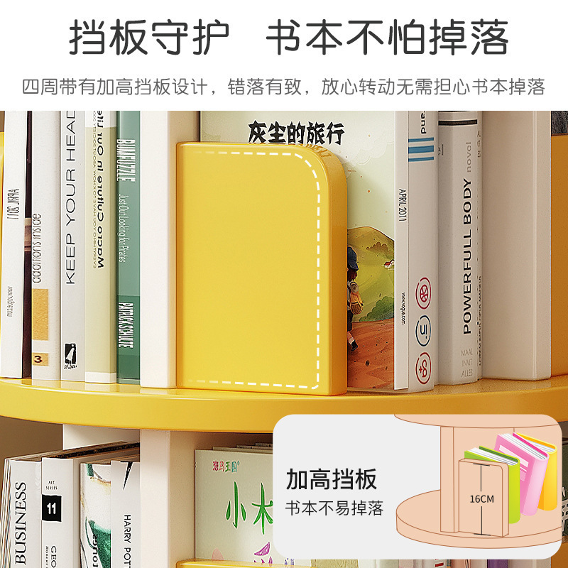 New Design Simple Household Space-saving Creative Storage Bookcase Revolving Around Children's Rotating Bookshelf