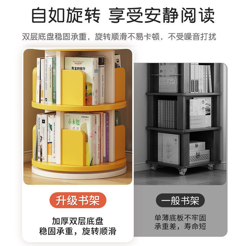 New Design Simple Household Space-saving Creative Storage Bookcase Revolving Around Children's Rotating Bookshelf