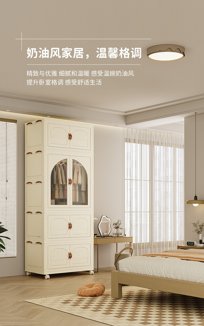 Installation-free foldable storage baby children adult transparent wardrobe plastic snack storage cabinet kids cabinet