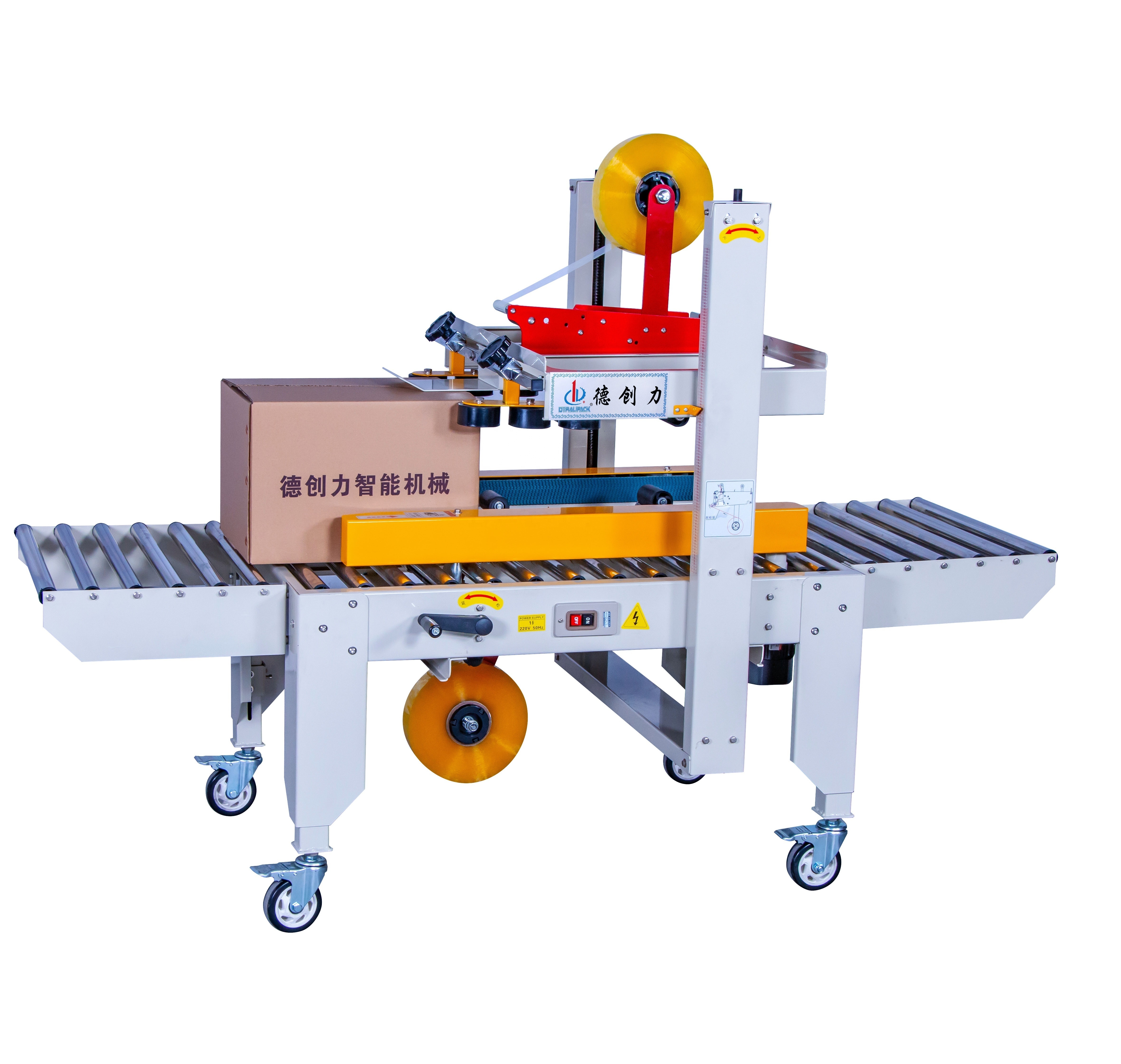 High Speed Automatic Height Adjustment Large Box Closing Tape Packing Carton Sealing Machine