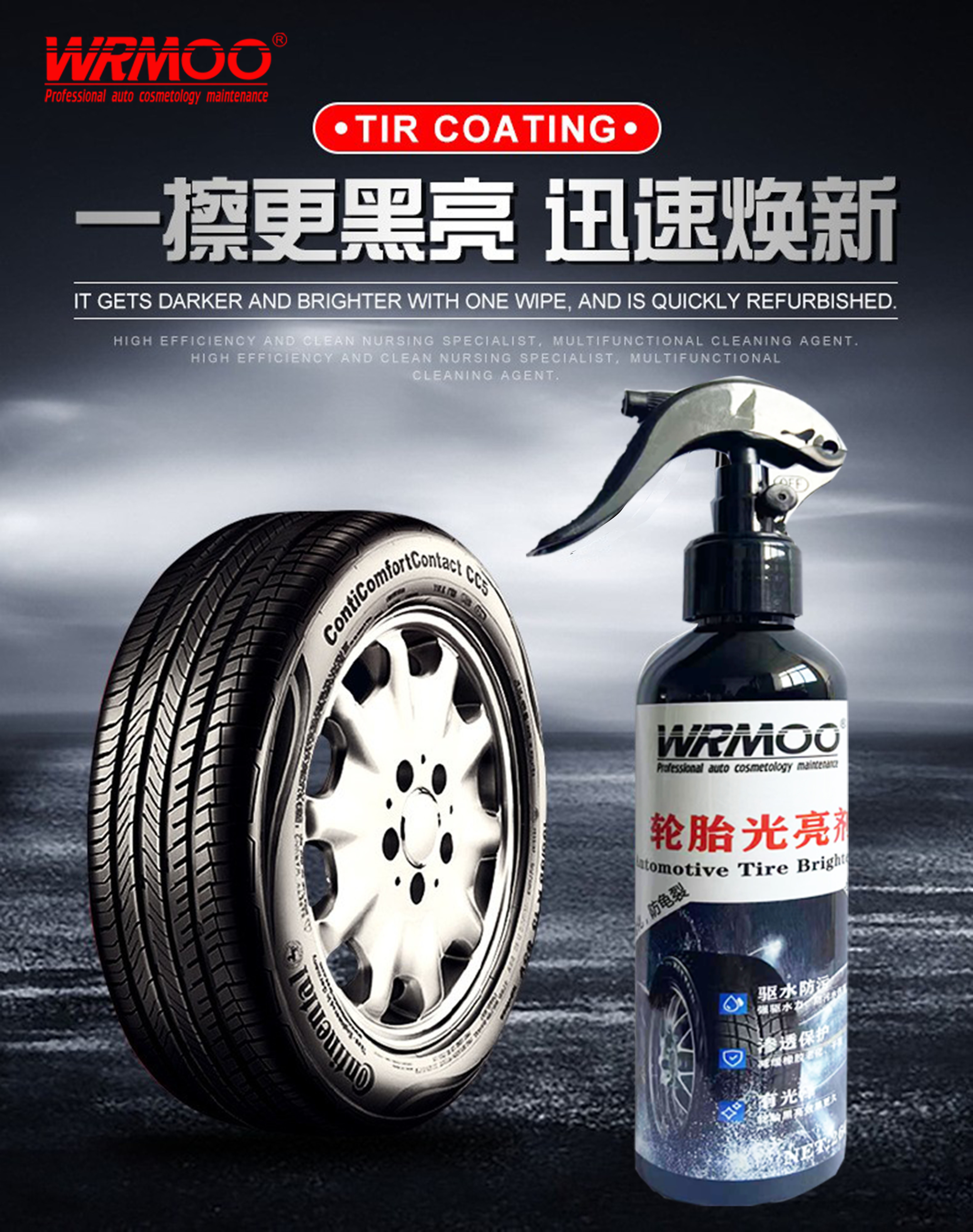 Hot Car Tire Coating Nano Ceramic Coating ttires foam cleaner Compound Car Care Products Tyre Polishing  For Car Tire Protection