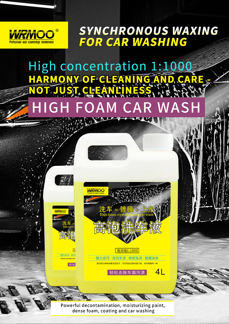 High gloss SiO2 protective car wash soap pH neutral foam wax shampoo