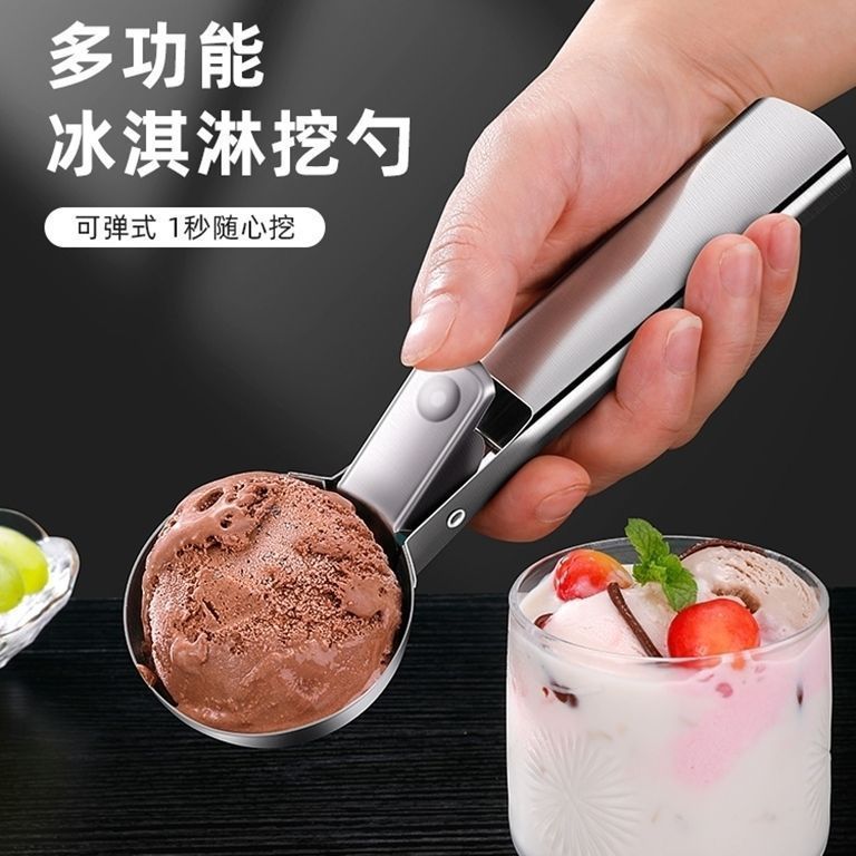 Kitchen utensils Kitchen tools fruit  Watermelon ice Cream Ball Maker scoop stainless steel For Restaurant Hotel Wending Party