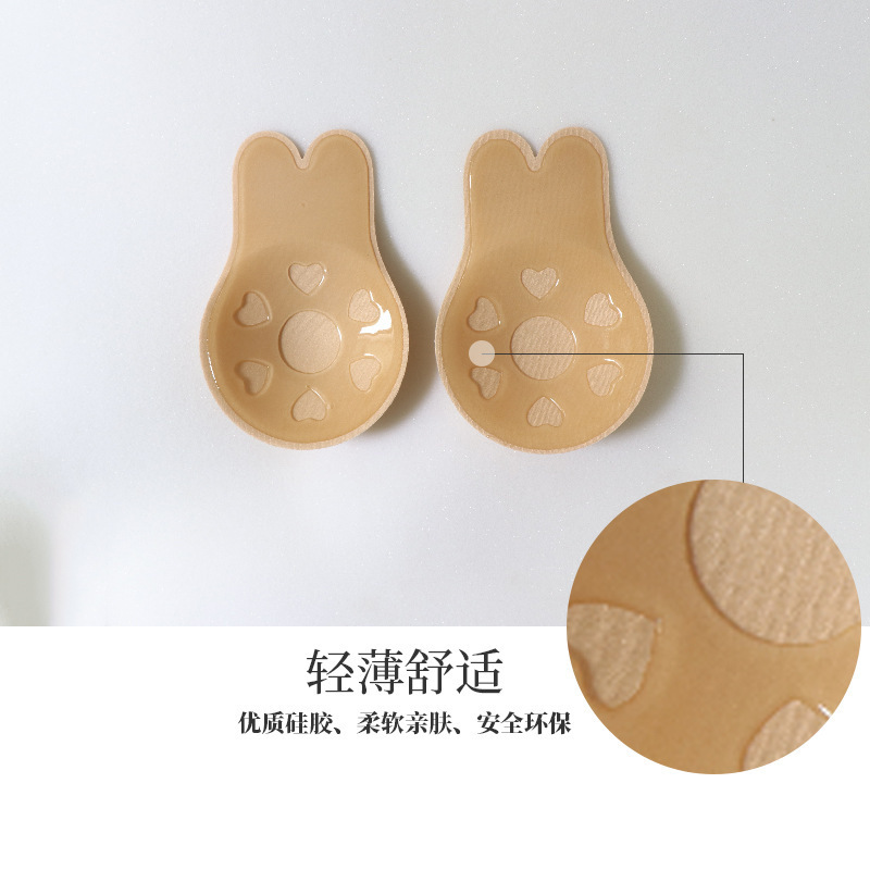 Invisible Reusable Lifts Breasts Covers Frontless Bra Kit Bunny Push Up Boobs Nude Silicone nipple covers