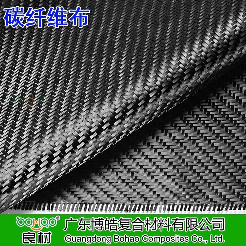 200gsm 3K twill weave carbon fiber fabric  for FRP composites products epoxy resin unsaturated polyester resin  reinforcing