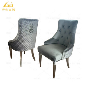 Factory supplier furniture velvet sectional dinning chair upholstered luxury gold lion head dining chair chrome stainless steel