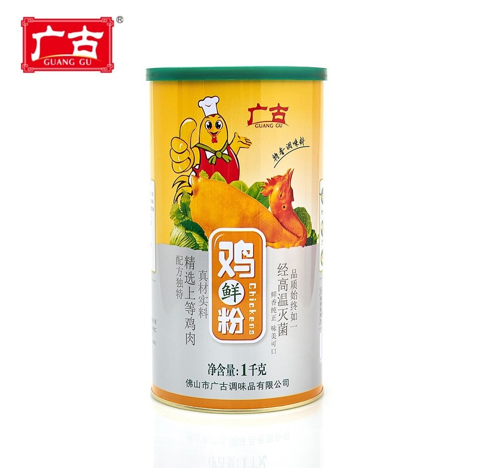 500g Delicious Seasoning Powder Chicken Essence For Cooking