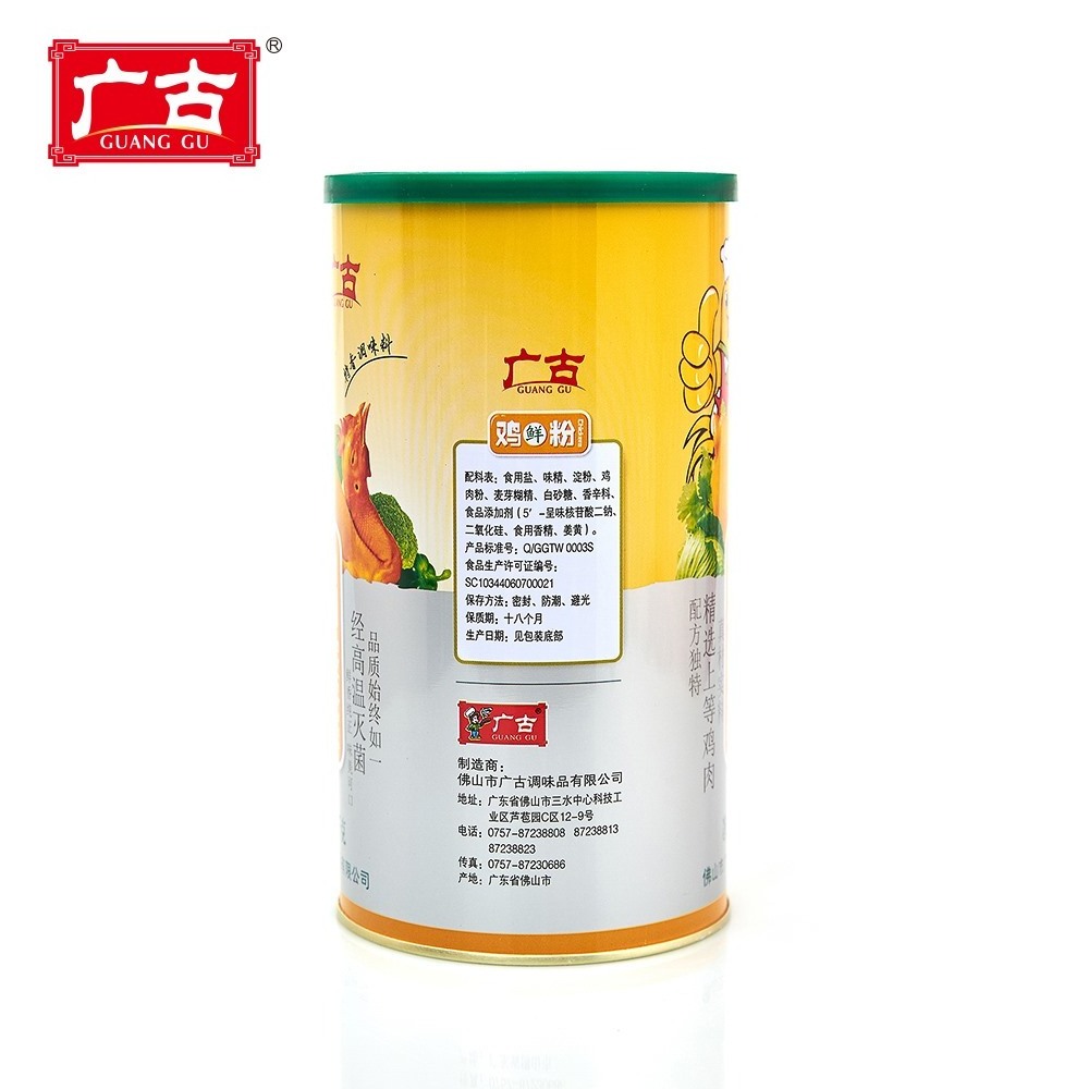 500g Delicious Seasoning Powder Chicken Essence For Cooking