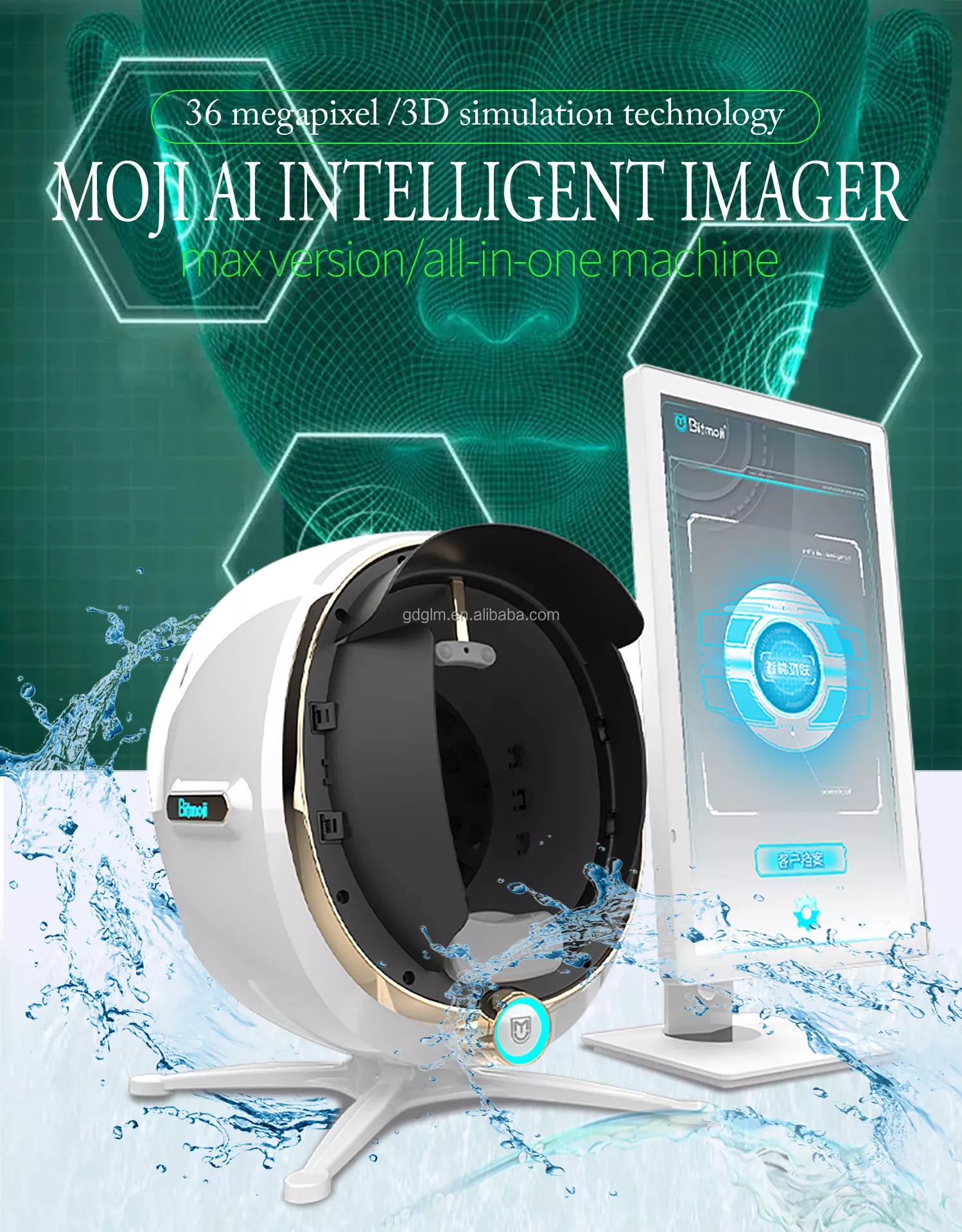 Professional 3d Facial Scanner Skin Analyzer Visia Machine Skin Analysis 24 million Pxiel Facial Analysis Machine