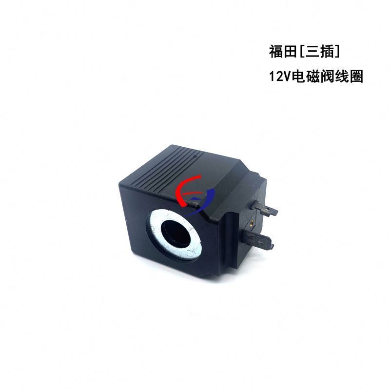 Solenoid  valve coil Foton 24V with Three plug for Foton Excavators Electric Parts FUTON COIL