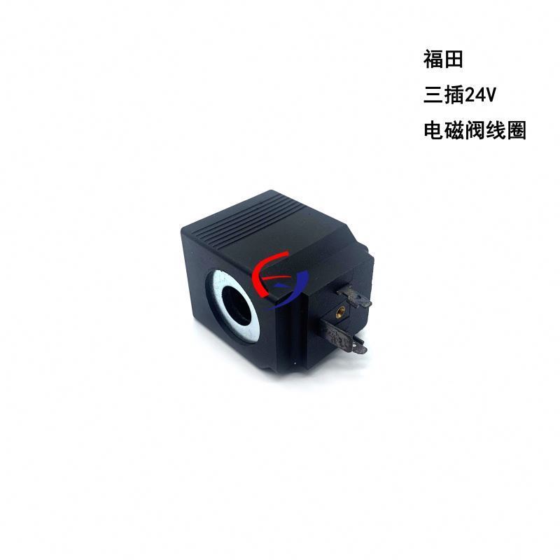 Solenoid  valve coil Foton 24V with Three plug for Foton Excavators Electric Parts FUTON COIL