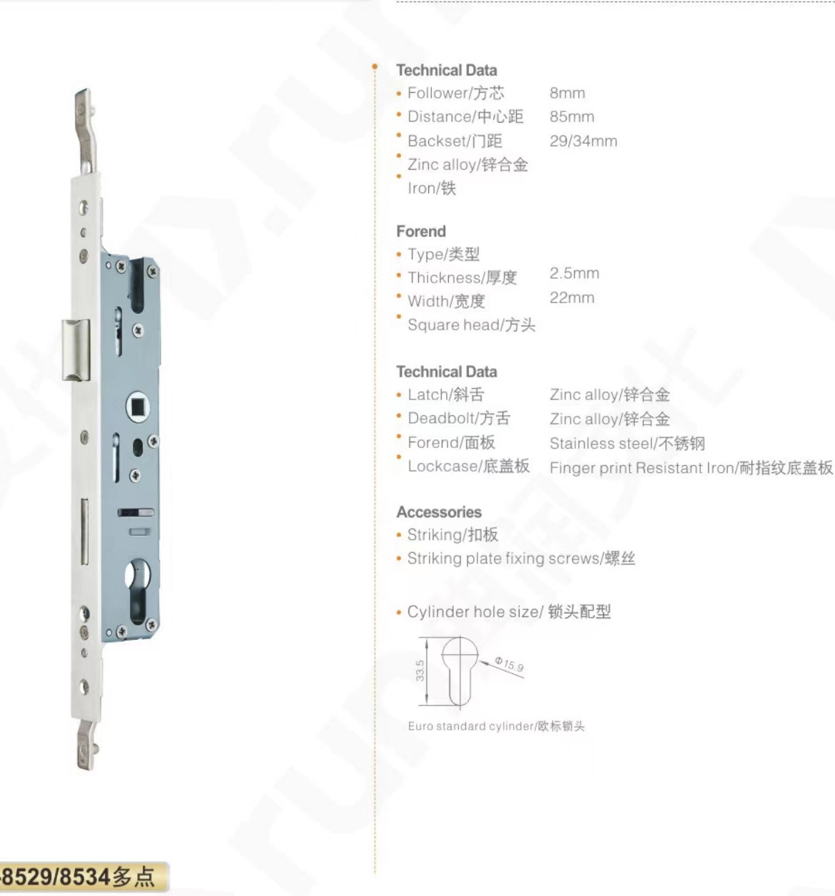 High security multipoint door lock manufacturer 88535