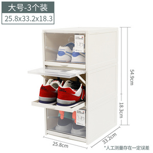 Haixin Stackable Shoe Organizer Drawer Type Containers - Large - 3 pcs Shoe Storage Box Plastic Material