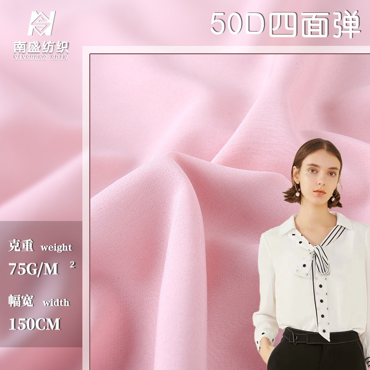 nude 4 way stretch fabric 50D round chiffon fabric 75g polyester ammonia plain blouse  92 polyester 8 spandex fabric