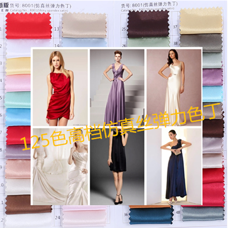 6098 Long Satin Nightgown Fabric Wholesale Solid Color Stretch Polyester Fabric Silk Satin Fabrics Textile For Clothing Wedding