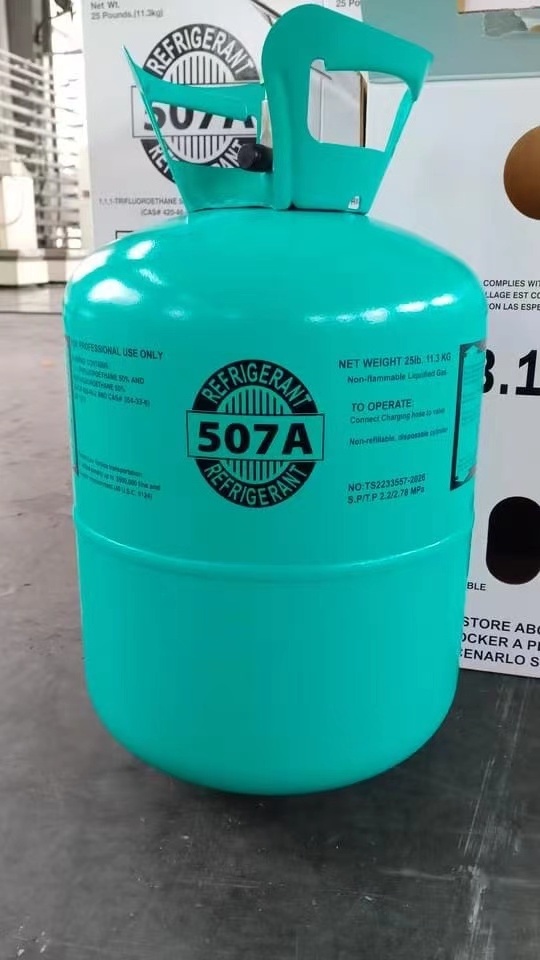 The factory sells cooling gas refrigerant r507 11.3kg cylinder gas r507a r507c refrigerant