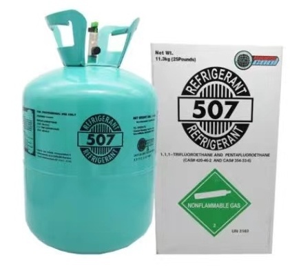 The factory sells cooling gas refrigerant r507 11.3kg cylinder gas r507a r507c refrigerant