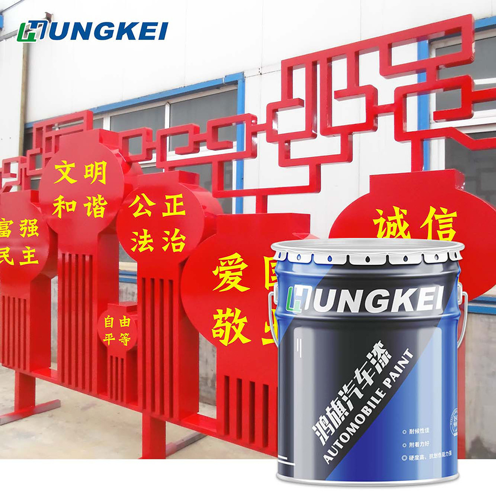 Rust Proof Heavy Pigment Thermal Insulation Food Water Zinc Primer Glass Industrial Paint