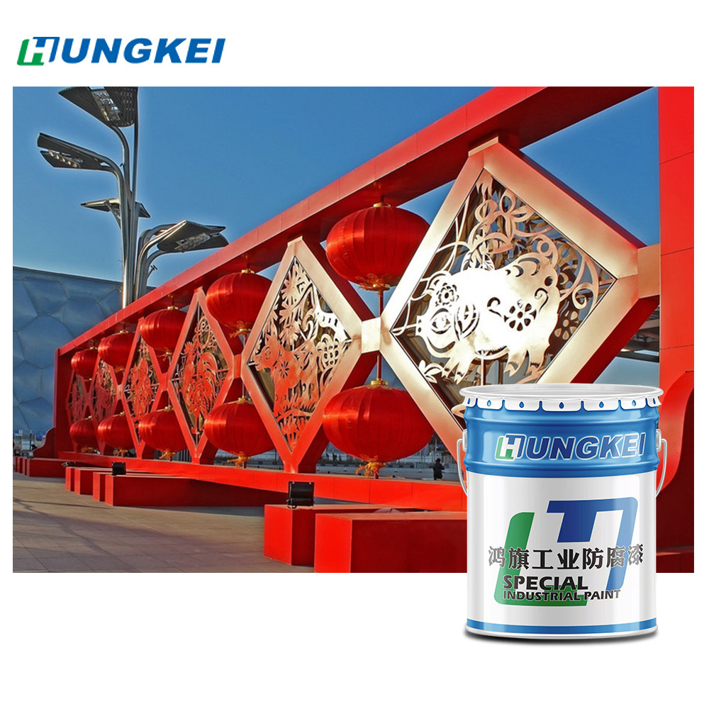 Roof Water Repellent Pipe Electrical Insulation Proof Coating Paint Industrial Metal China Zinc Rich Epoxy Primer Liquid Coating