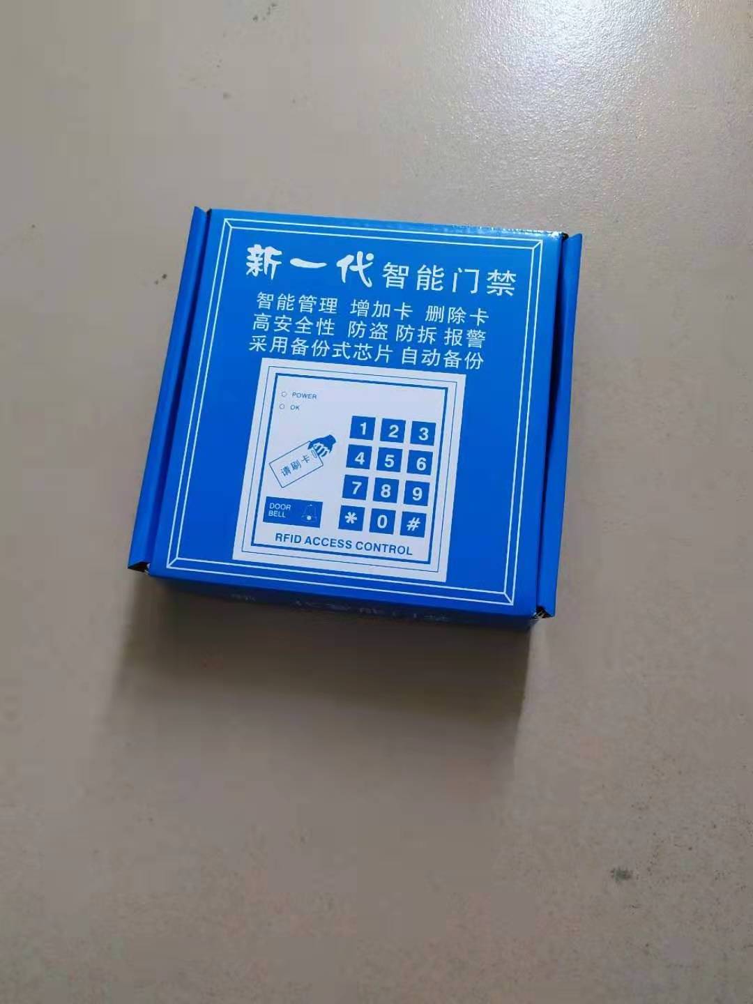 Huarui JA-968C EM/ID Card 125KHz  door entry system