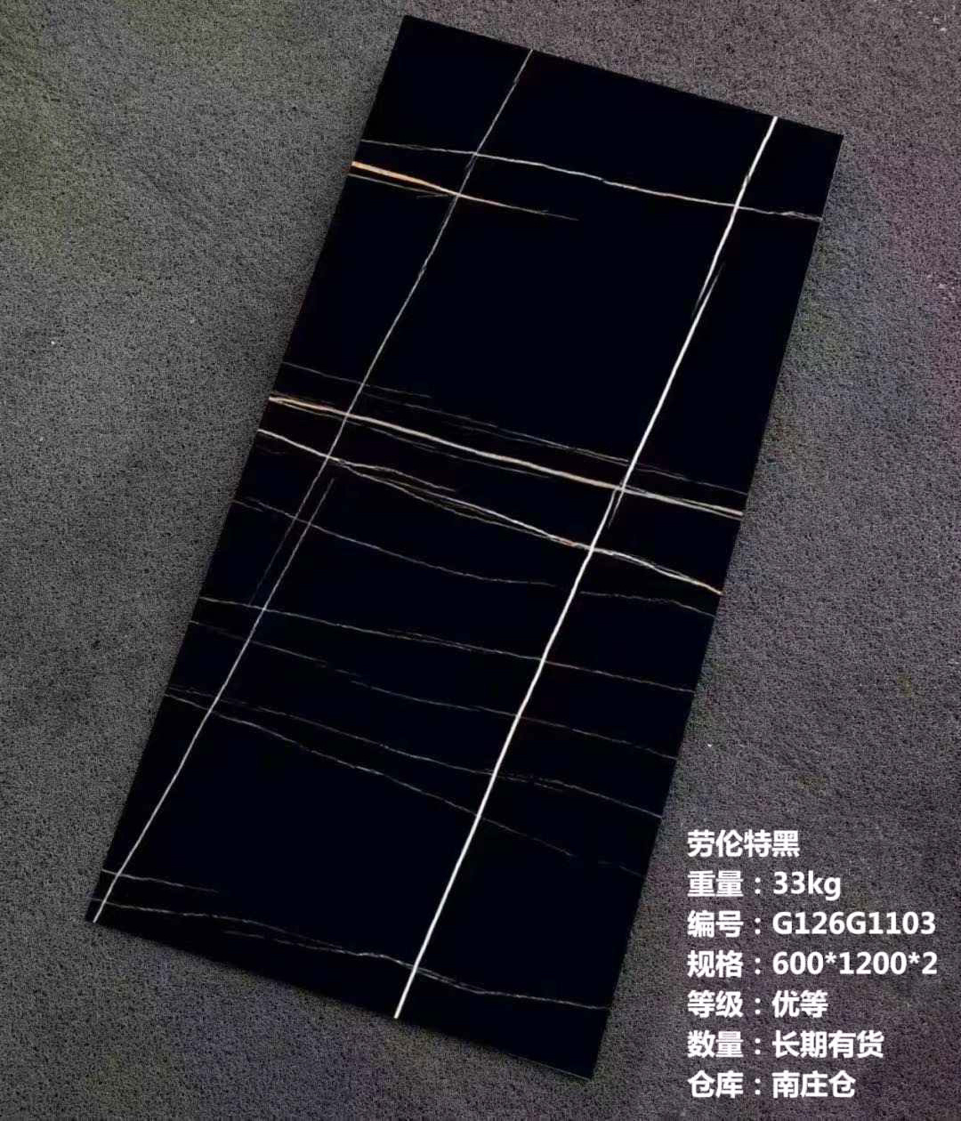 1200*600mm Large Black Gold Ceramic Tile Porcelain Slab Marble Design Flooring Tile Wall Cladding Background Porcelain Panel