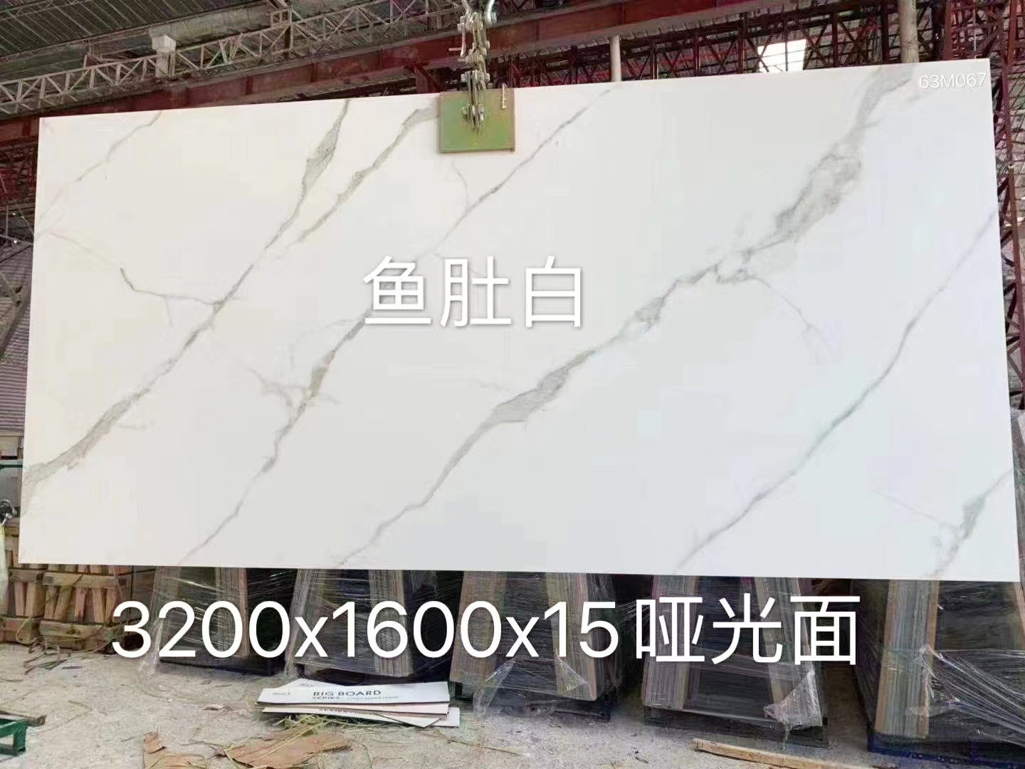 Matte Finish Porcelain Marble Stone Table Top Large Format Ceramic Tile 1600*3200*15mm Calacatta White Marble Stone Wall Tile