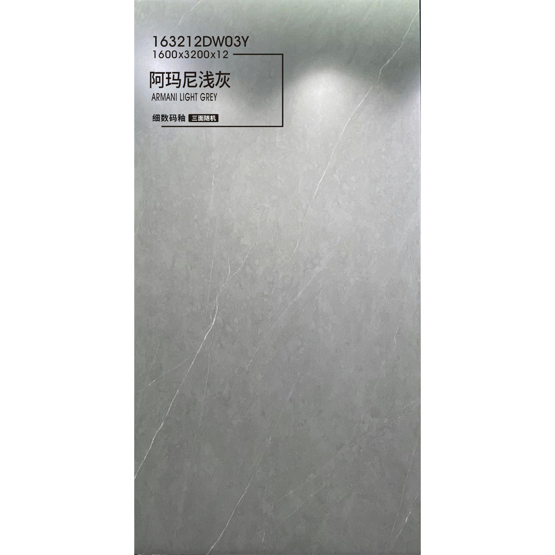 Armani Gray 126 Inches 10.5 Feet Sintered Stone Kitchen Countertop Backsplash 320cm Matte Marble Stone 3.2 Meter Porcelain Panel