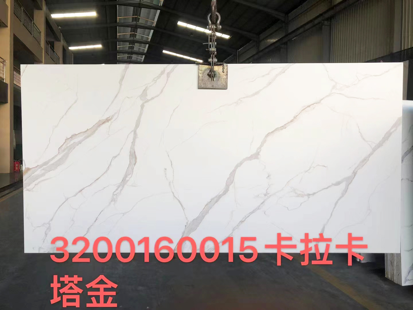 Matte Finish Porcelain Marble Stone Table Top Large Format Ceramic Tile 1600*3200*15mm Calacatta White Marble Stone Wall Tile