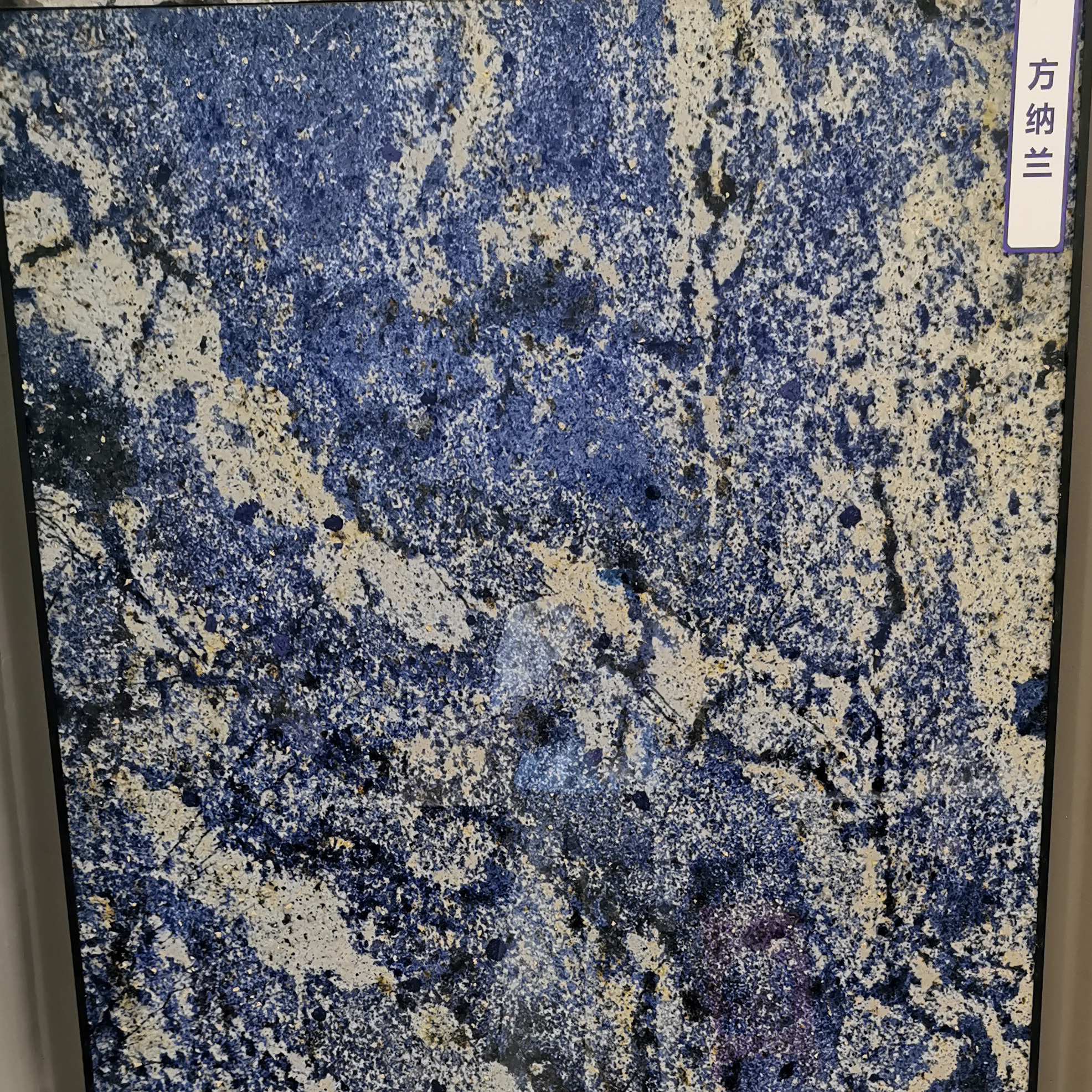 Sodalite Blue Faux Marble Stone Sintered Stone Slab Interior Wall Floor Tile Big Engineered Slab Countertop Slab