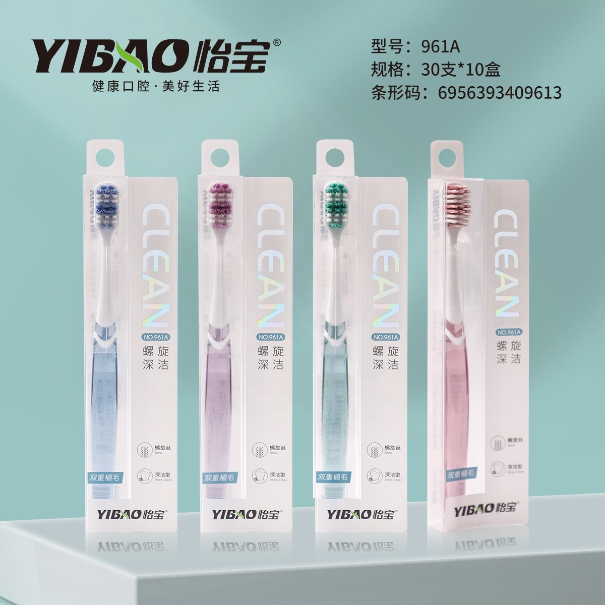 2022 New Design Gum Massage Tooth Brush