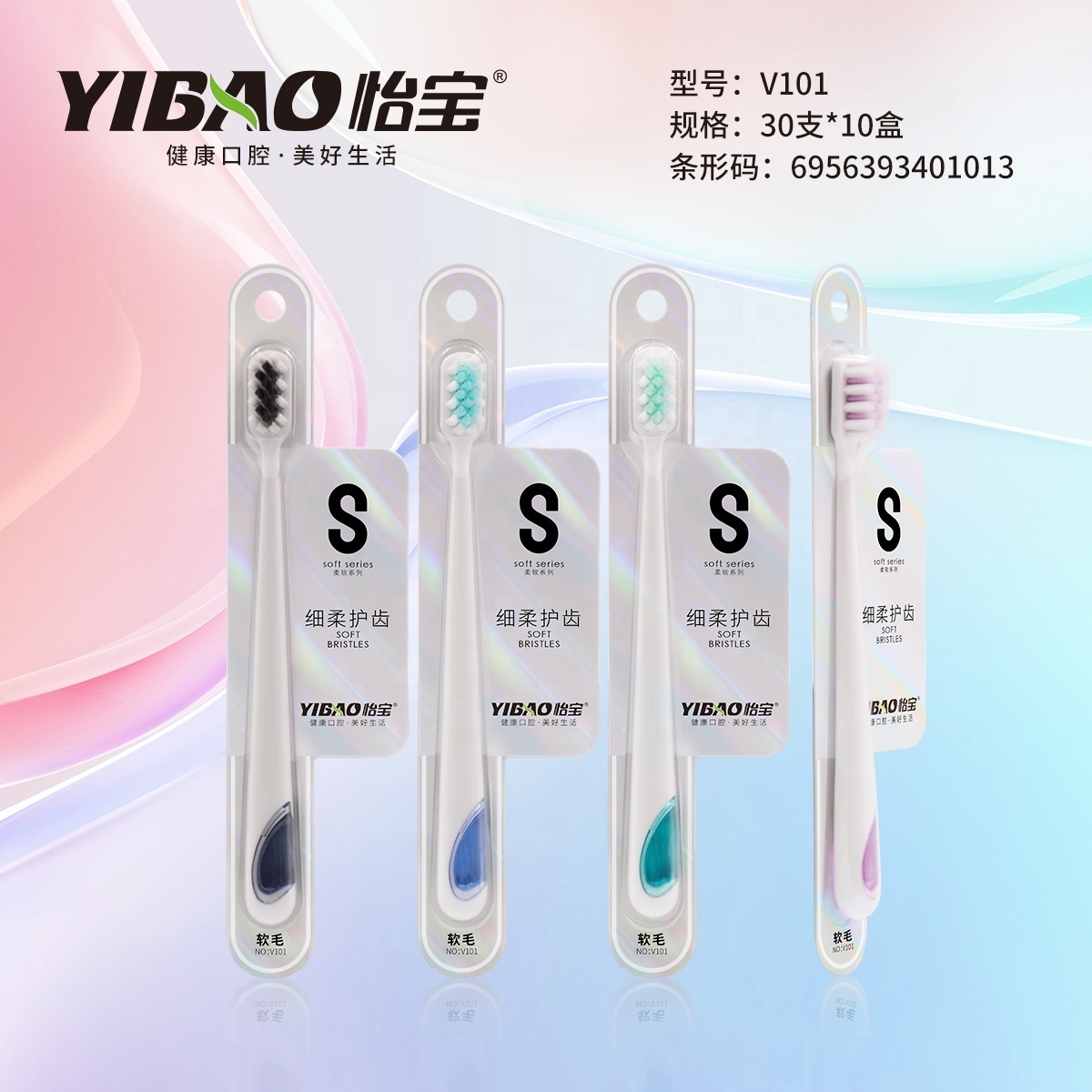 2022 New Design Gum Massage Tooth Brush