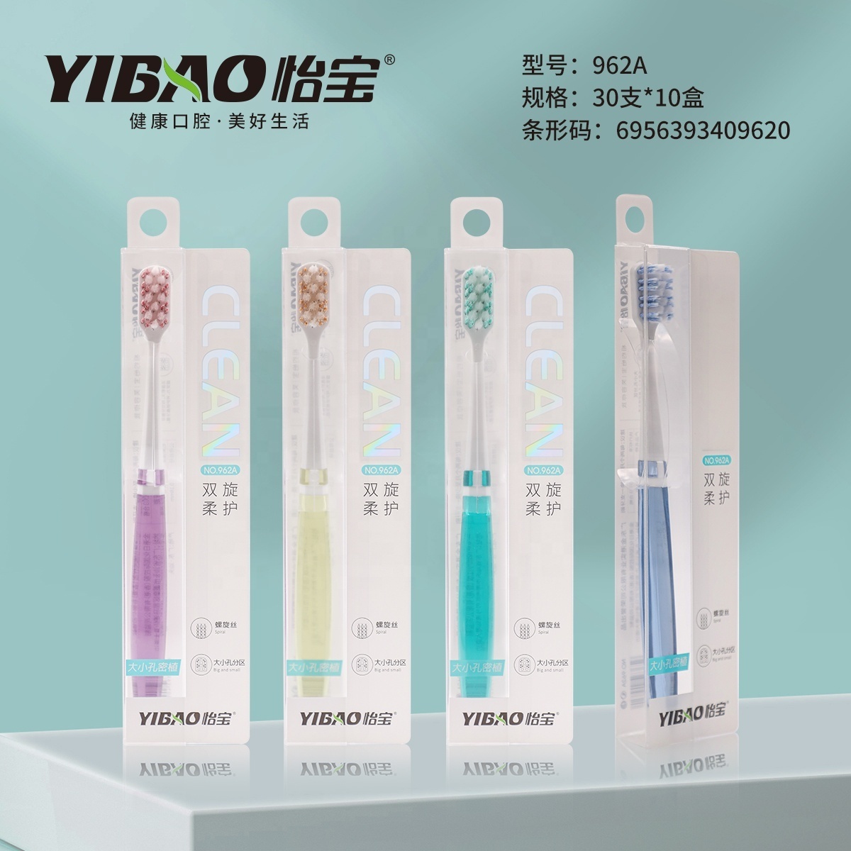 2022 New Design Gum Massage Tooth Brush