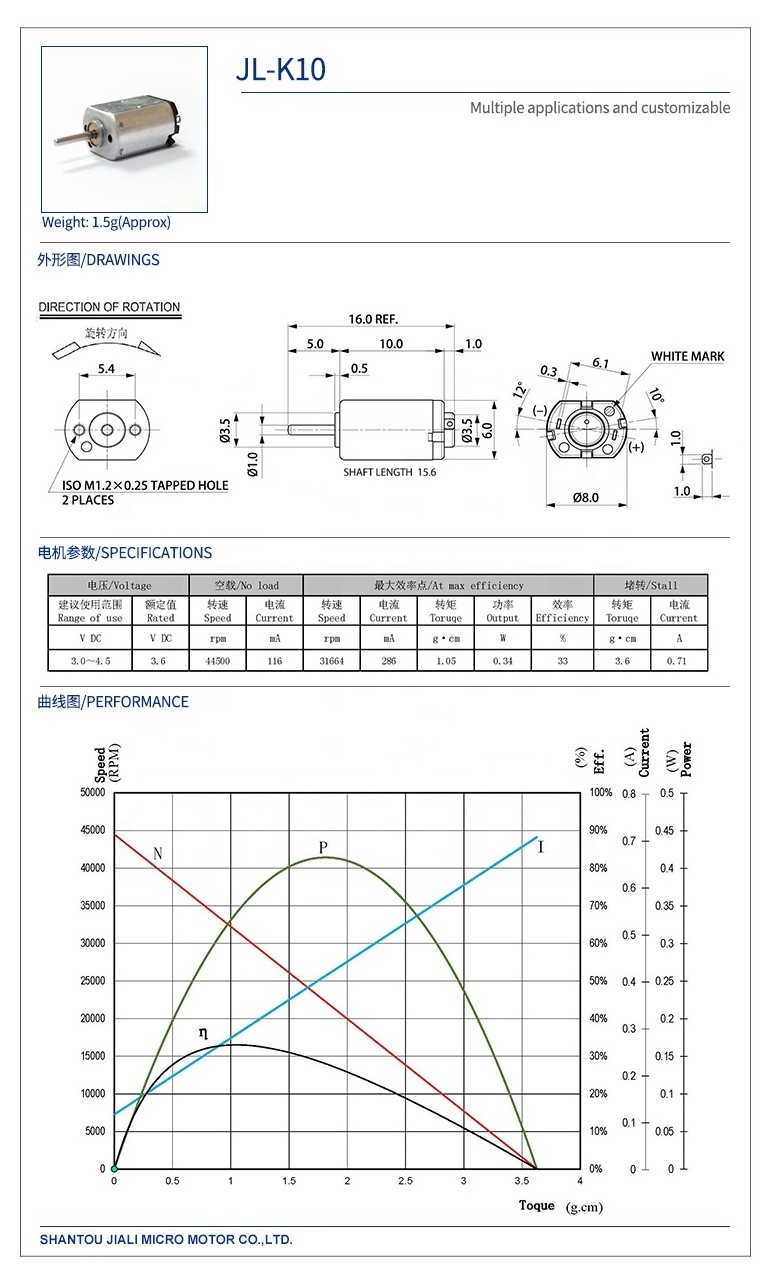 JL-K10 small size precise laptop PCB use dc metal brushed motor