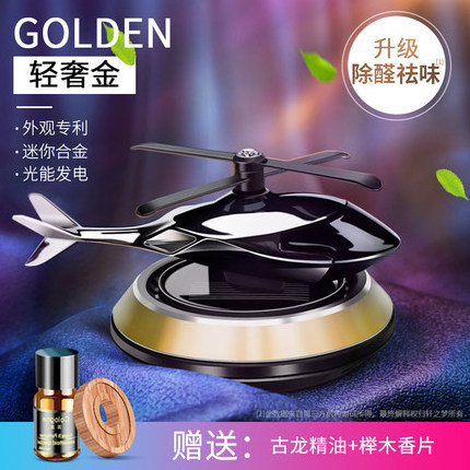 Car Aromatherapy Solar Energy Helicopter Ornaments Decoration Auto Perfume Car Air Freshener