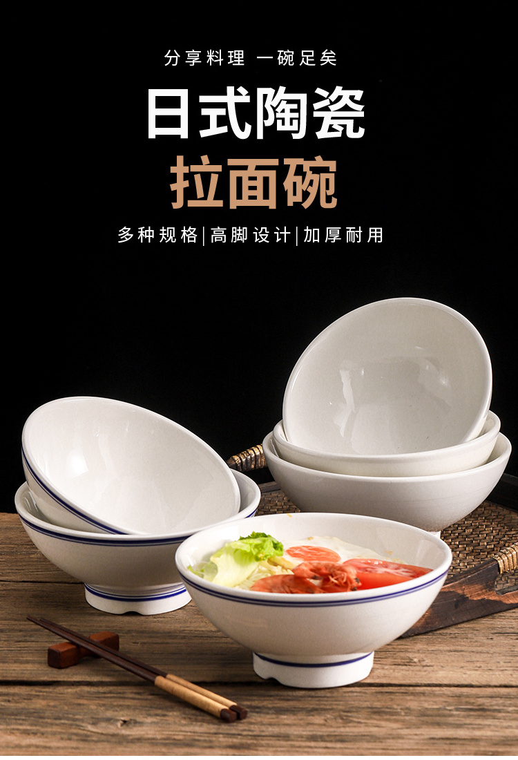 custom printed noodle bowls  japanese style thickening ceramic soup bowl  for restaurant with logo